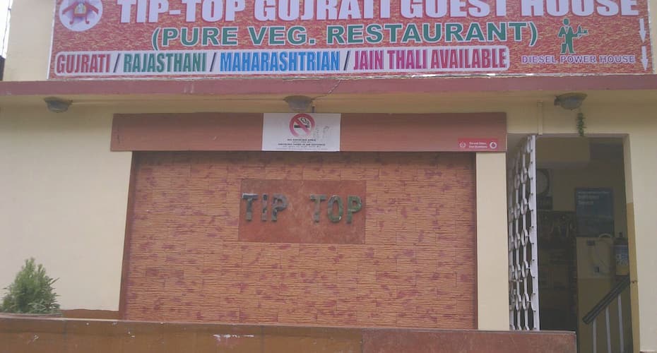 Annex Tiptop Gujarati Guest House, Gangtok 1